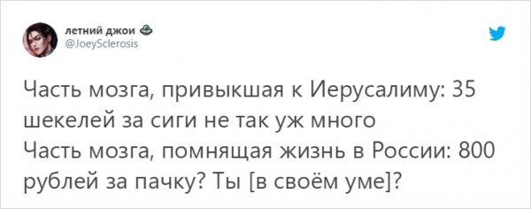 Новый флешмоб: парень подсчитал расходы на кофе и пошутил о разнице жизни в Москве и Челябинске (19 фото) Новый флешмоб: парень подсчитал расходы на кофе и пошутил о разнице жизни в Москве и Челябинске (19 фото)