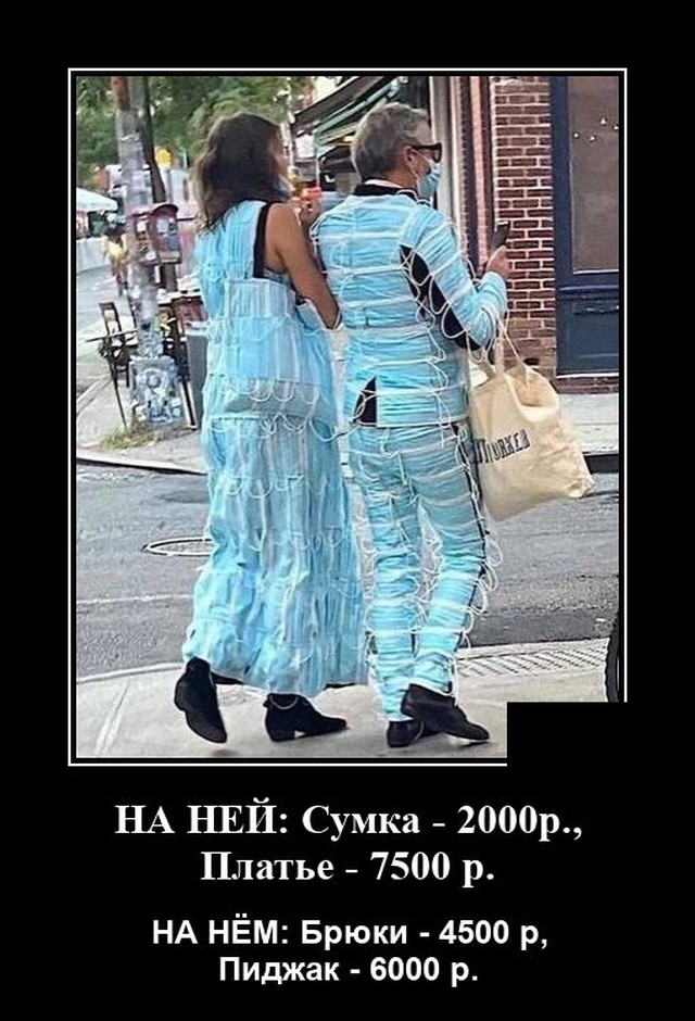 Демотиваторы 2490 Демотиваторы 2490