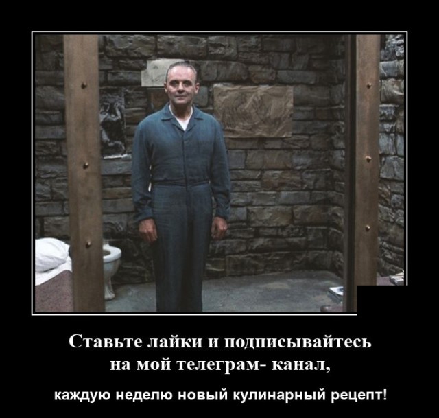 Демотиваторы 2491 Демотиваторы 2491