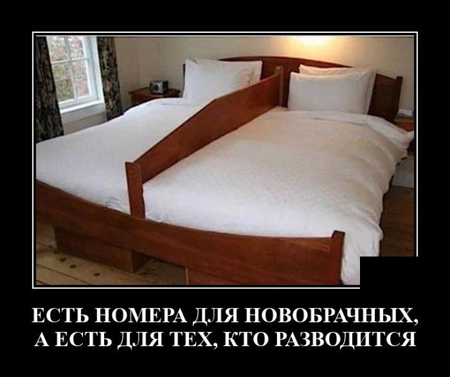 Демотиваторы 2490 Демотиваторы 2490