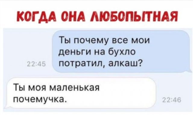 Приколы про современных девушек (15 фото)