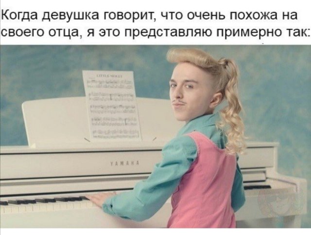 Приколы про современных девушек (15 фото)