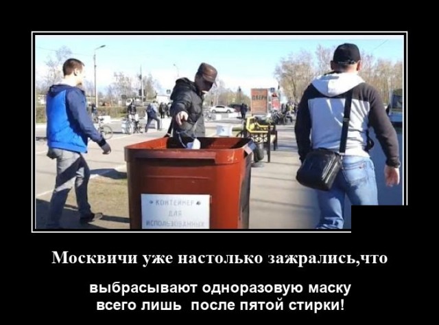Демотиваторы 2492 Демотиваторы 2492