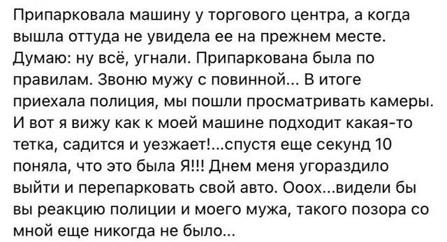 Безумные и смешные истории с женских форумов (15 фото)