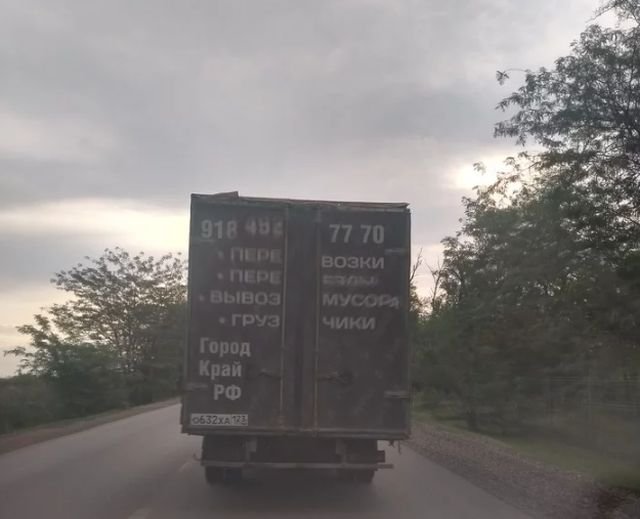 Безумные и смешные вывески, создатели которых переборщили с креативом (15 фото)