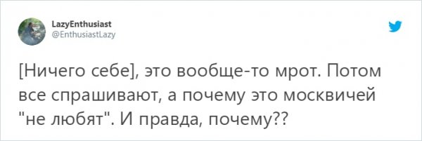 Новый флешмоб: парень подсчитал расходы на кофе и пошутил о разнице жизни в Москве и Челябинске (19 фото) Новый флешмоб: парень подсчитал расходы на кофе и пошутил о разнице жизни в Москве и Челябинске (19 фото)