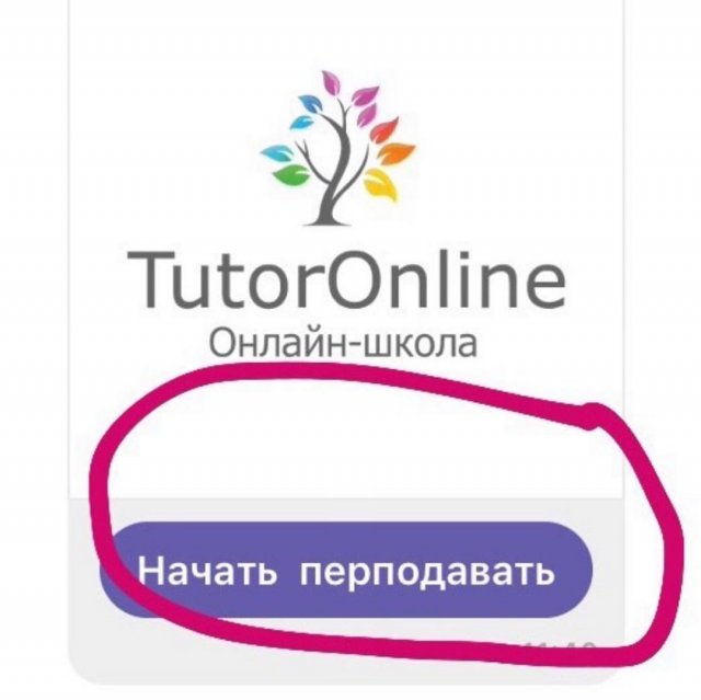 "Требуется продавец": ошибки в вакансиях (10 фото)