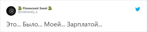 Новый флешмоб: парень подсчитал расходы на кофе и пошутил о разнице жизни в Москве и Челябинске (19 фото) Новый флешмоб: парень подсчитал расходы на кофе и пошутил о разнице жизни в Москве и Челябинске (19 фото)