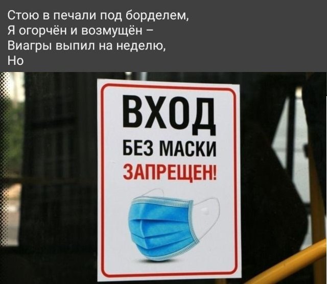 Рифмы из социальных сетей (15 фото)