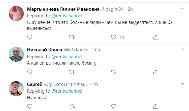 Ириновна: уральская активистка сменила отчество на "матчество" (3 фото + 1 видео) Ириновна: уральская активистка сменила отчество на "матчество" (3 фото + 1 видео)