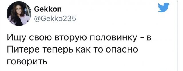 Лучшие шутки про расчлененку в Питере (13 фото)