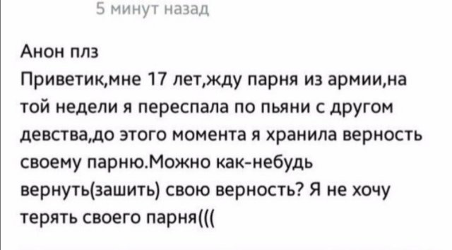 Приколы про современных девушек (15 фото)