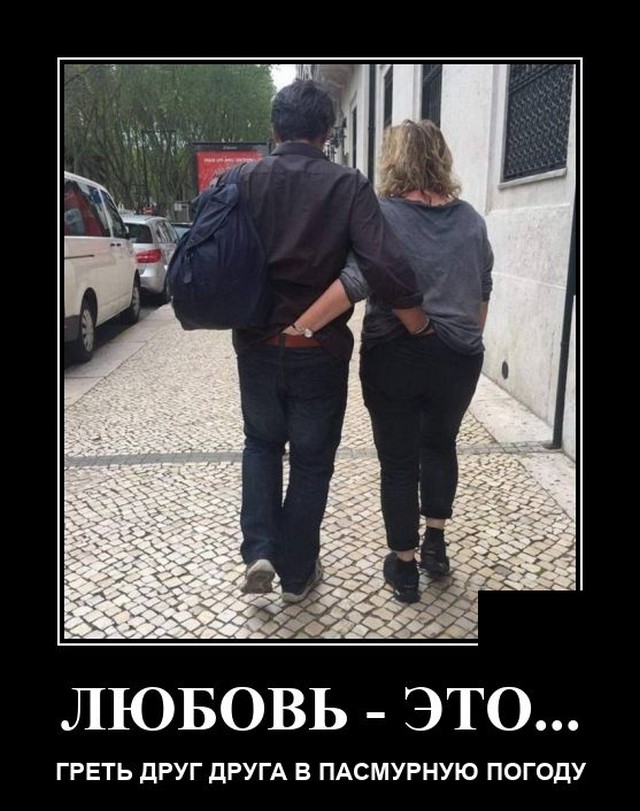 Демотиваторы 2490 Демотиваторы 2490