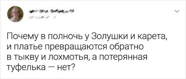 Не ищите здесь смысл. Здесь в основном маразм (16 фото) Не ищите здесь смысл. Здесь в основном маразм (16 фото)