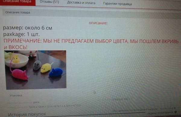 Юмор из рубрики "трудности перевода" (17 фото)