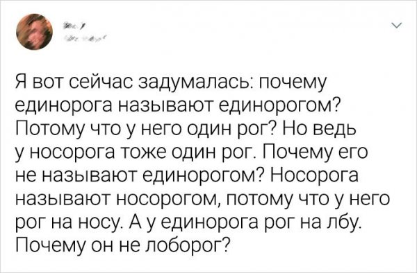 Забавные мысли людей, которые мыслят нестандартно (17 фото) Забавные мысли людей, которые мыслят нестандартно (17 фото)