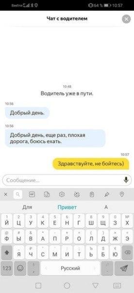 Приколы про такси и работу таксистов (15 фото)