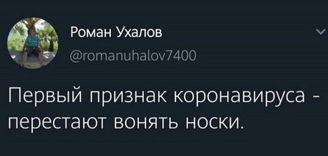 Новые мемы о коронавирусе и второй волне (13 фото)