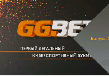 бонус ггбет