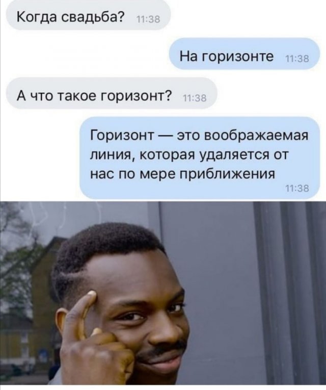 Приколы про современных девушек (15 фото)