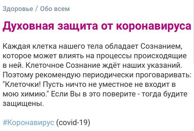 Безумные и смешные истории с женских форумов (15 фото)