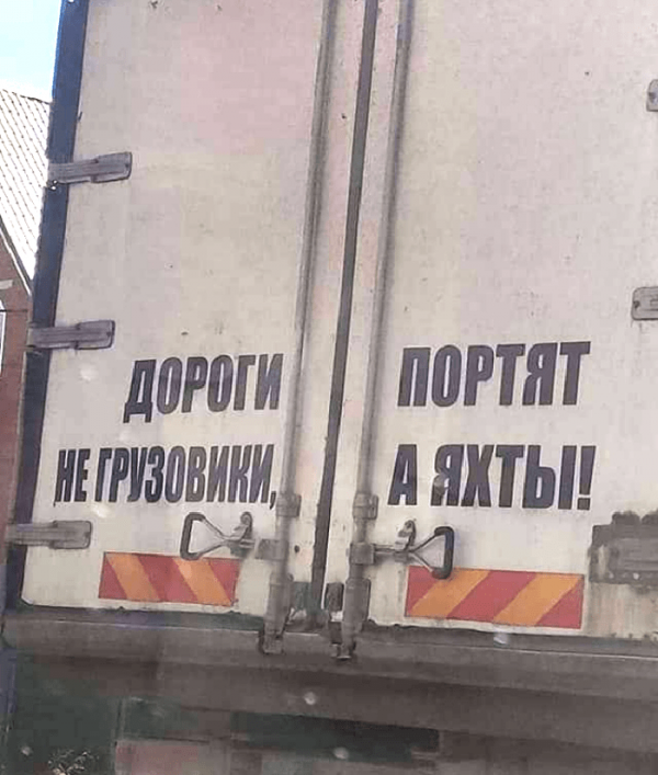 На стол ничего не ставить