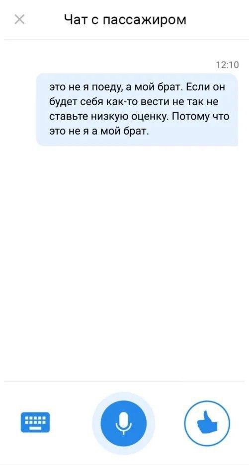 Приколы про такси и работу таксистов (15 фото)