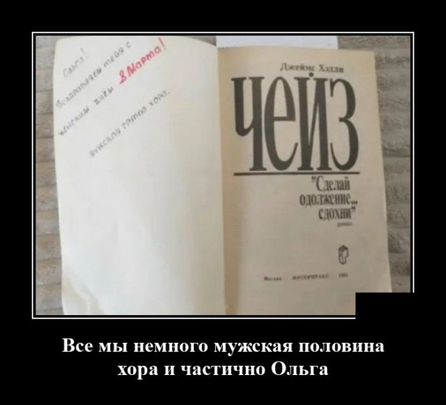 Демотиваторы 2491 Демотиваторы 2491