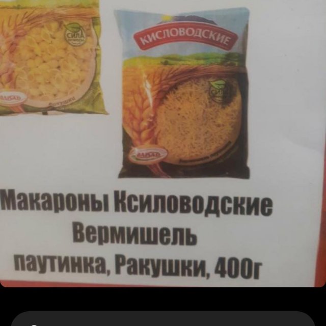 Безграмотные люди, которые пишут с ошибками (15 фото)