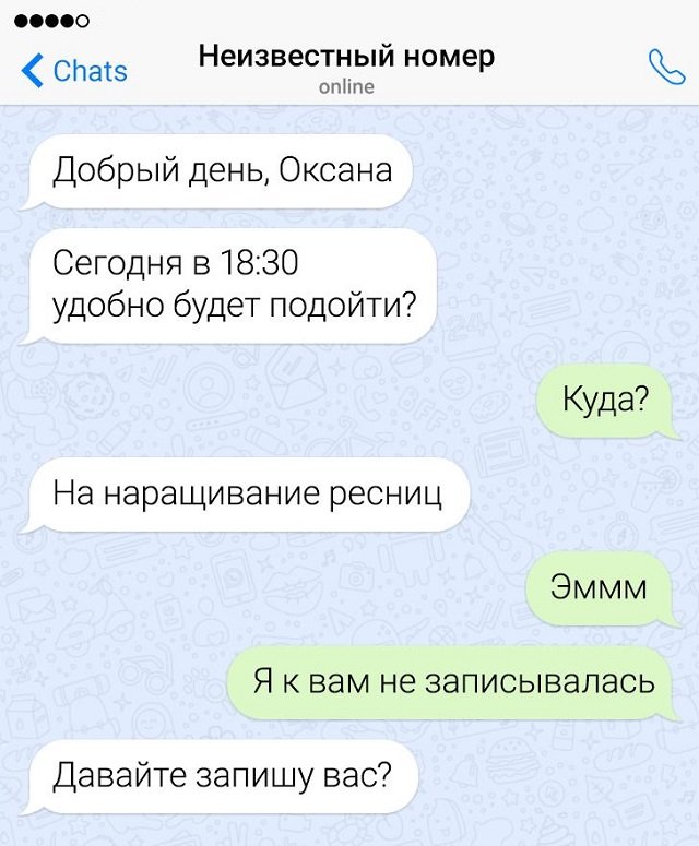 Забавные перлы от сотрудников службы поддержки (17 фото)