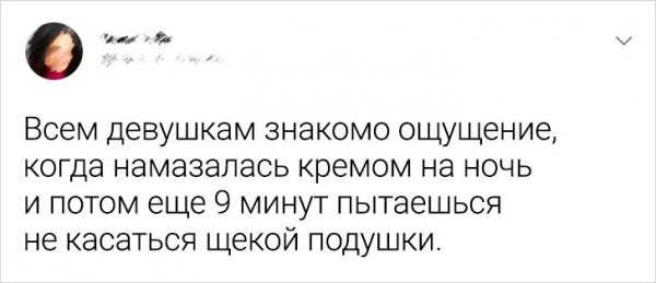 Подборка забавных твитов от девушек (20 фото)