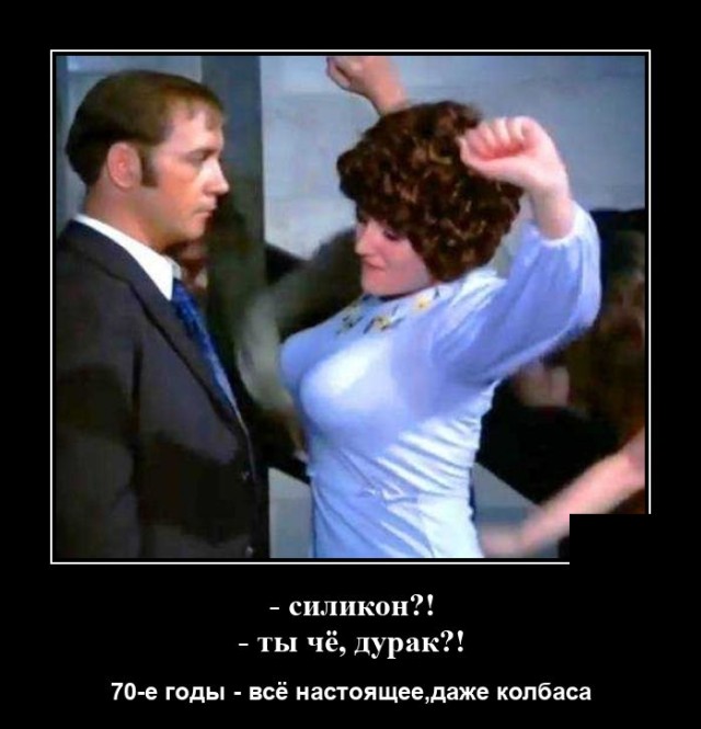 Демотиваторы 2492 Демотиваторы 2492