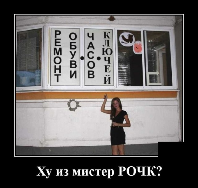 Демотиваторы 2491 Демотиваторы 2491