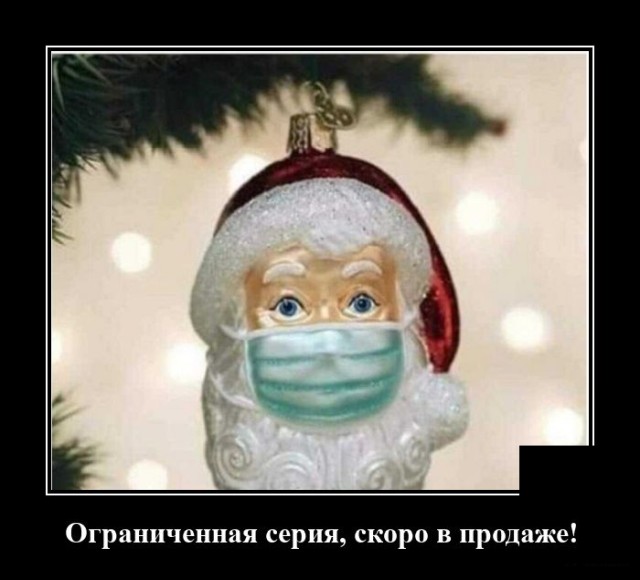 Демотиваторы 2491 Демотиваторы 2491