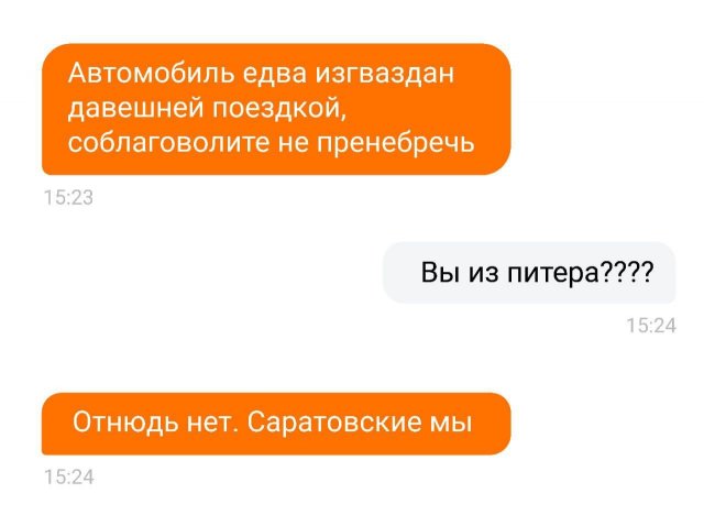 Приколы про такси и работу таксистов (15 фото)