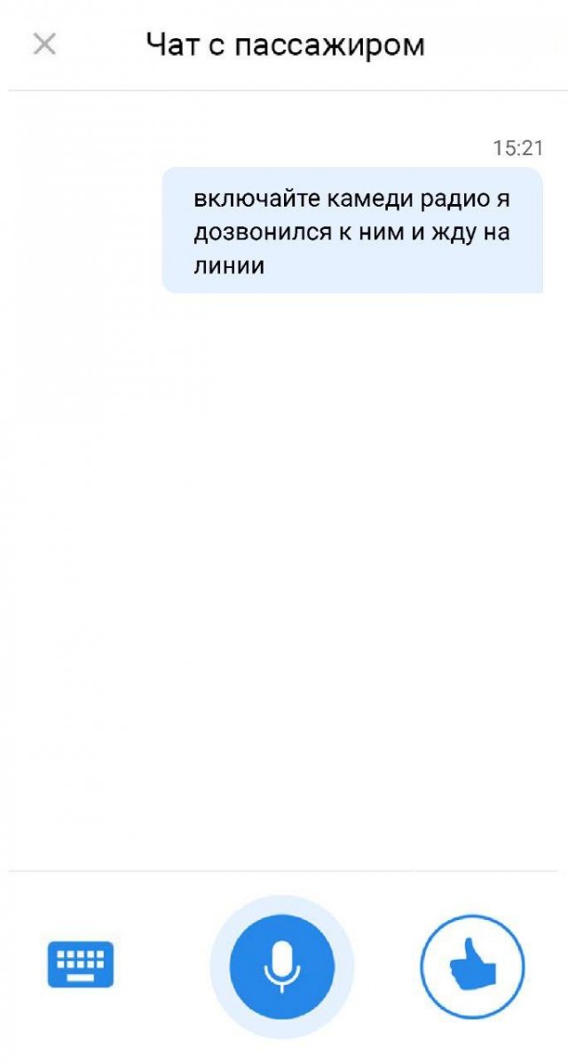 Приколы про такси и работу таксистов (15 фото)