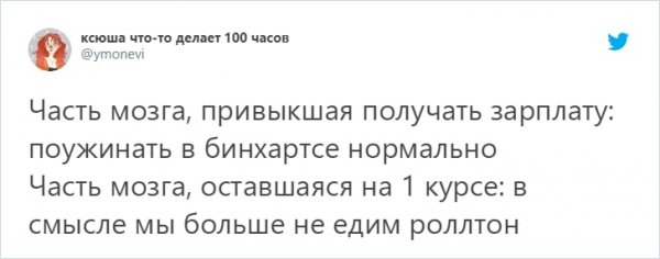 Новый флешмоб: парень подсчитал расходы на кофе и пошутил о разнице жизни в Москве и Челябинске (19 фото) Новый флешмоб: парень подсчитал расходы на кофе и пошутил о разнице жизни в Москве и Челябинске (19 фото)