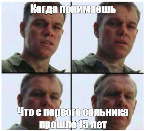 Мэтт Дэймон отмечает 50-летие: лучшие мемы с любимым актером (16 фото)