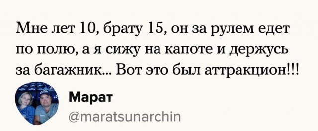 Пользователи вспоминают истории о "Запорожце" (13 фото)