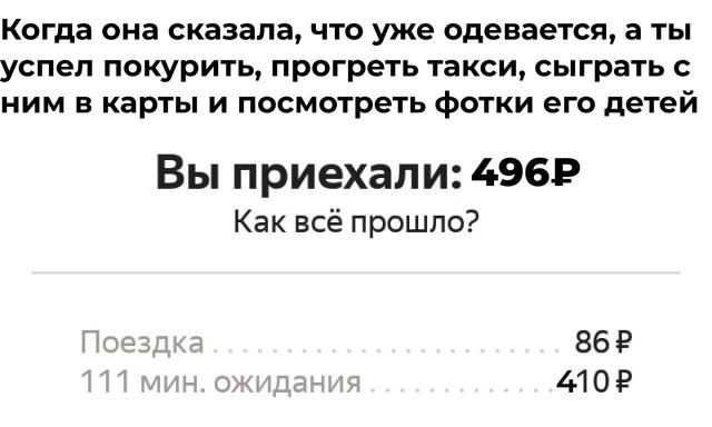 Приколы про такси и работу таксистов (15 фото)