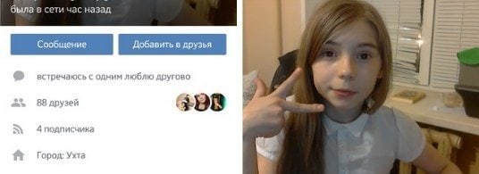 Приколы про современных девушек (15 фото)