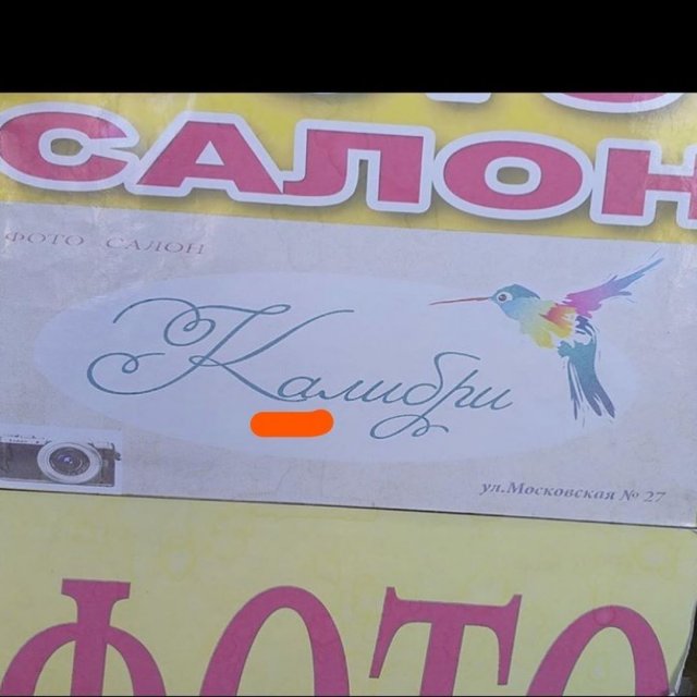 Ошибки, которые уже стали мемами (10 фото)