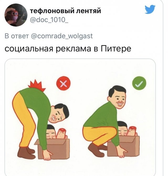 Лучшие шутки про расчлененку в Питере (13 фото)