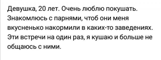 Приколы про современных девушек (15 фото)