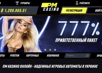 Бонусы и их виды в онлайн казино Париматч казино Париматч