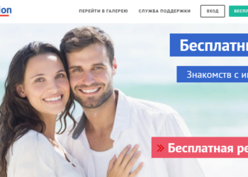 сайт знакомств с иностранцами Френч-Юнион