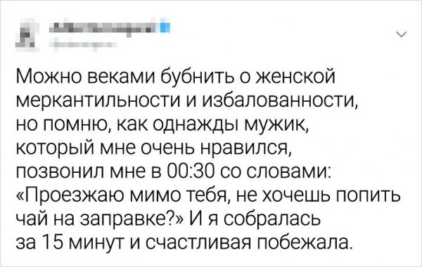 Подборка твитов о стереотипах (17 фото)