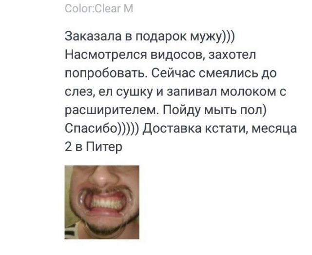 Странные и смешные отзывы о товарах в Интернете (12 фото)