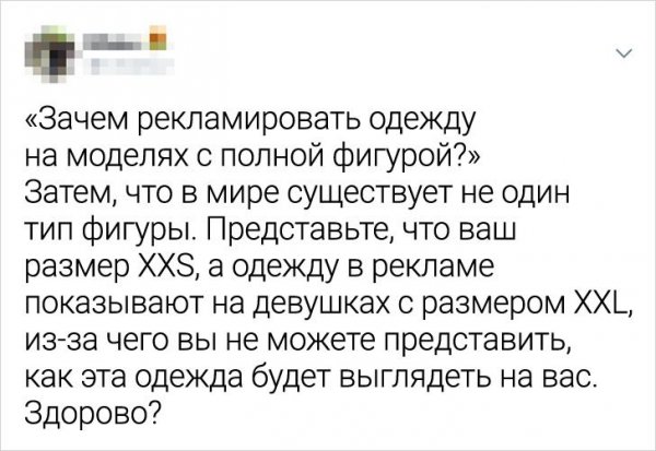 Подборка твитов о стереотипах (17 фото)