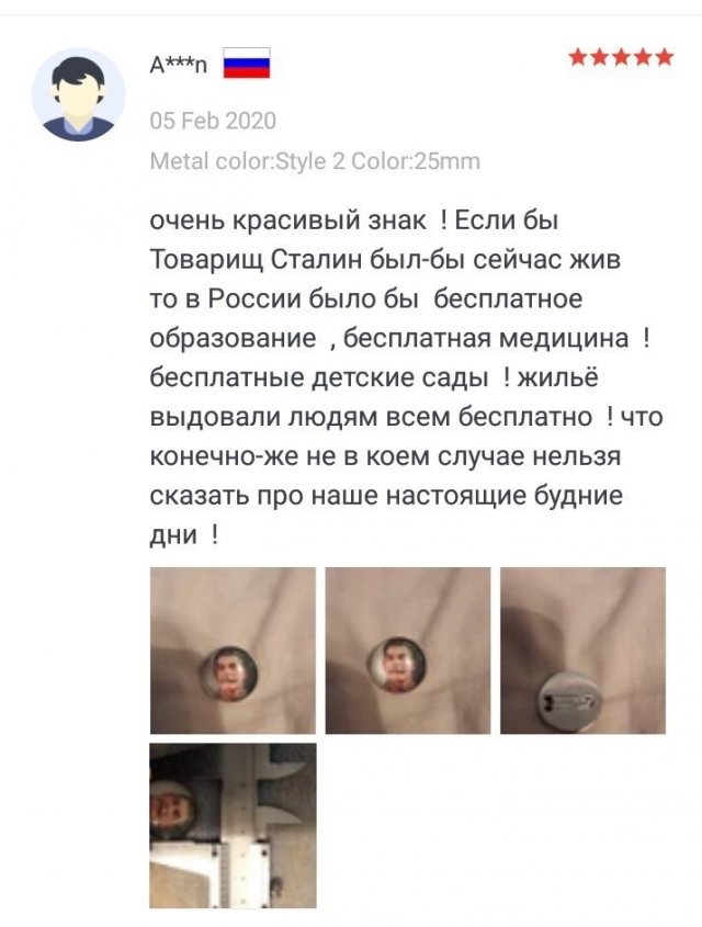 Странные и смешные отзывы о товарах в Интернете (12 фото)